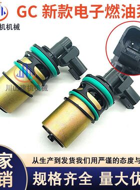 挖掘机配件E320 330 336 336GC新款电子燃油泵输油泵总成526-2037