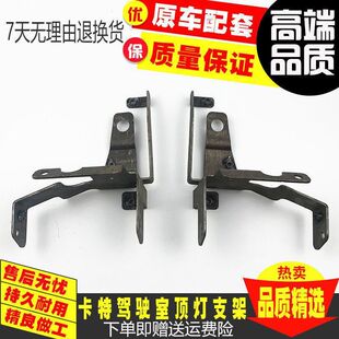 挖机配件卡特E320C 326D 330D 336D驾驶室顶工具大灯架灯罩 324D