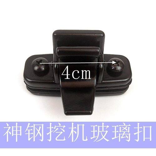 神SK75/130/140/200/210/250/260/350-8超八神钢车窗户玻璃锁扣