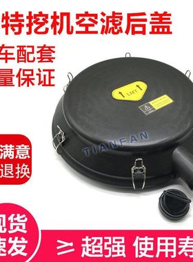 卡特E345D E349D 空滤后盖 外盖子 空气滤芯后盖 挖掘机配件