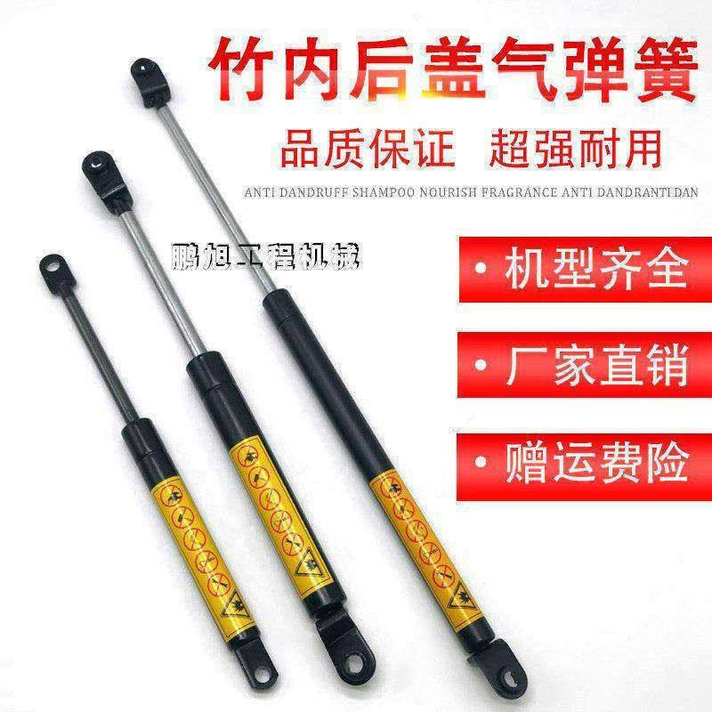 竹内135 150 175挖掘机后盖机盖气弹簧 操纵杆手柄顶杆支撑杆配件,五金/工具,挖掘机,淘宝优惠券,粉丝福利购,淘宝优惠卷