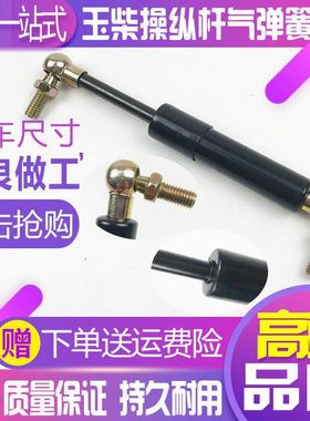 挖机配件玉柴YC35/60-8/85-8操纵杆手柄支撑杆气弹簧安全锁液压杆
