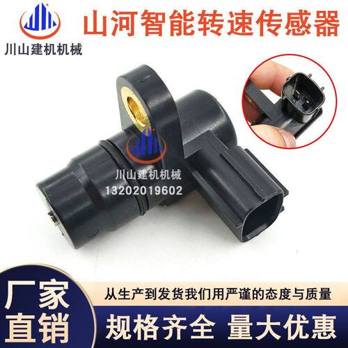 挖掘机配件适配4TNV98柴油泵凸轮轴转速传感器158557 -61720