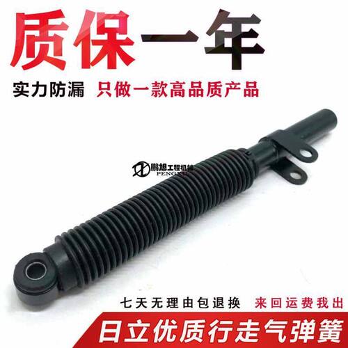 挖掘机配件 日立EX120 200-2-3-5行走气弹簧脚踏阀支撑杆液压油缸