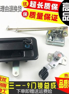 适用挖掘机三一SY215 225 235 285-9-8S驾驶室车门锁总成内外拉手
