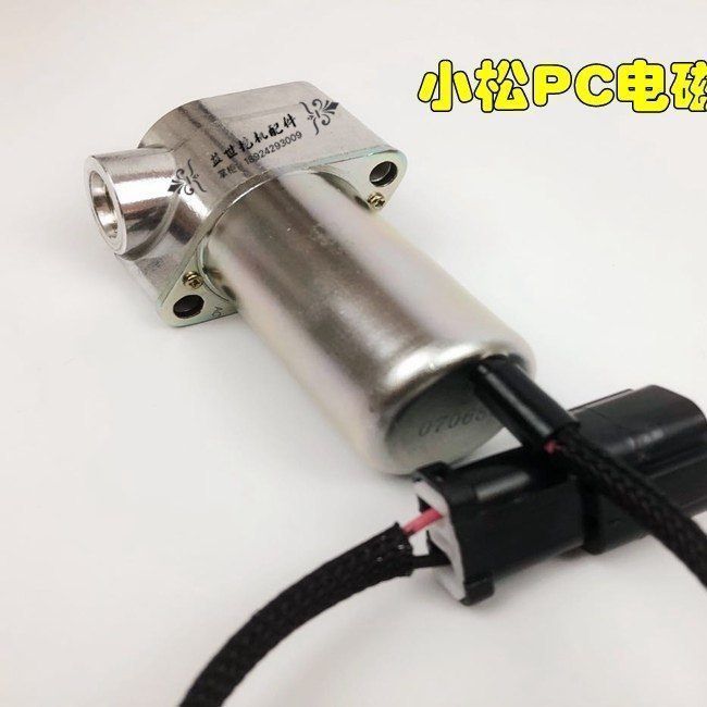挖掘机配件适用小松PC130-7 200-6 6D102比例电磁阀 液压泵电磁阀