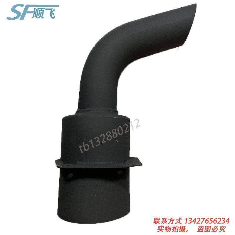 挖掘机配件神钢SK135SR 200SR 235SR挖机消声器弯管出烟管排气管