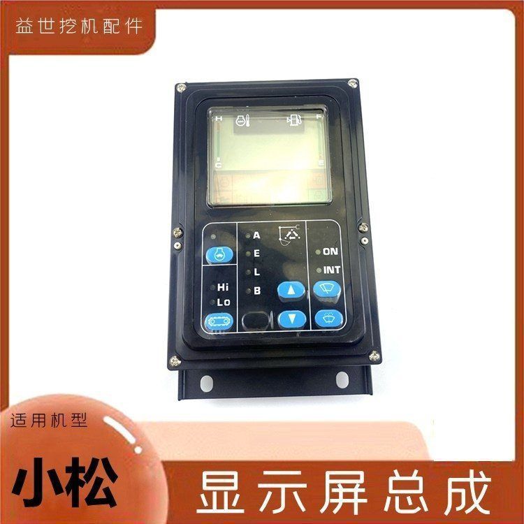挖机驾驶室用品适用小松勾机110--扛7 130/7显示屏器仪表盘钩机