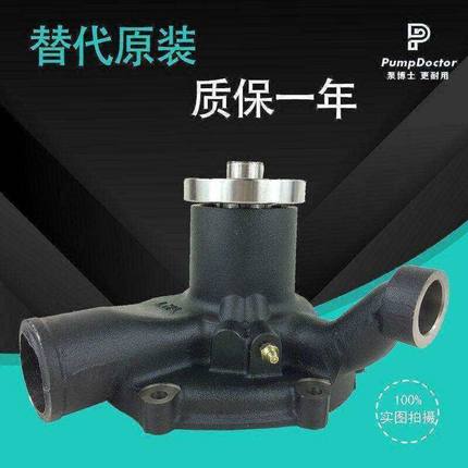 适用三菱6D16神钢SK220/290/330加藤HD1023/1430挖机水泵ME995307