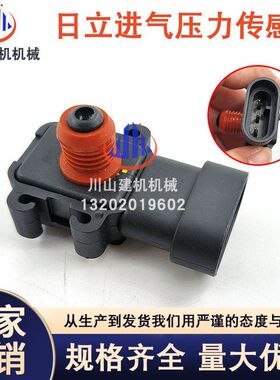 挖机配件五十铃 空气进气压力传感器4JJ1日立住友凯斯 JCB三一135