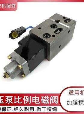加藤挖机配件HD820-1-2-3液压泵猪仔泵柱塞泵比例电磁阀电子阀腾