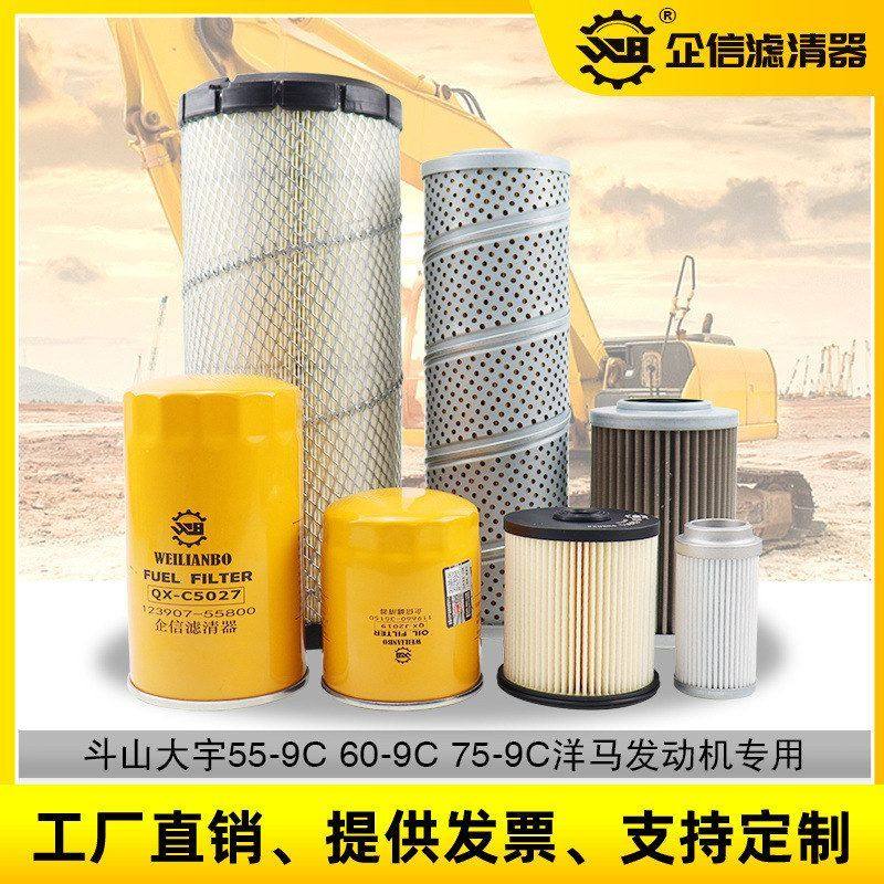 挖机斗山大宇55 60 75-9C 机油柴油空气滤芯液压回油进油保养配件,五金/工具,挖掘机,淘宝优惠券,粉丝福利购,淘宝优惠卷