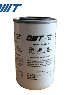 意大利OMT旋装过滤滤芯CS0N，过滤精度5微米，压力10Bar