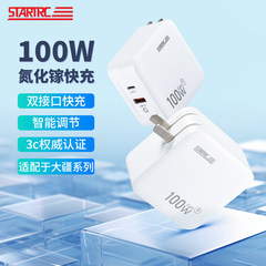 100W充电器适用DJI大疆Air3S快充头御Mini4Pro电池管家无人机配件