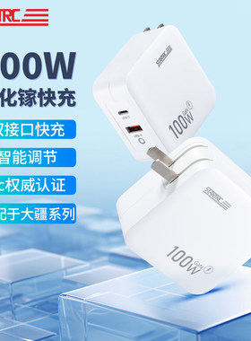 100W充电器适用DJI大疆Air3S快充头御Mini4Pro电池管家无人机配件