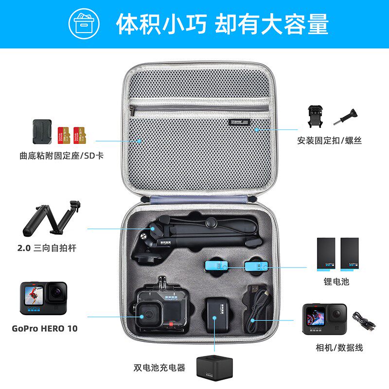 STARTRC适用GoPro HERO11/10收纳包9/8运动相机便携手提包数码保护盒防摔耐磨防水保护大容量摄影配件包高性价比高么？