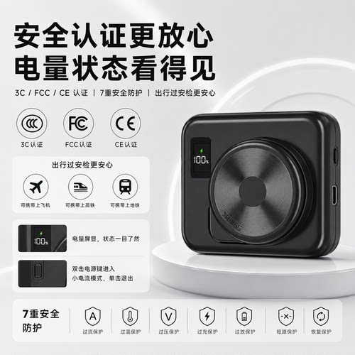 适用Insta影石Luna续航充电宝