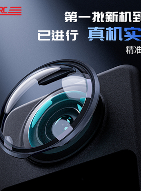 斯达飞适用于大疆OSMO360全景相机PC镜头保护罩高清防刮花防摔防磕大疆360运动相机配件套装