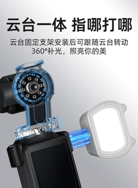 STARTRC适用DJI大疆pocket3磁吸补光灯vlog拍摄补光灯OsmoPocket2灵眸相机配件照明云台口袋相机闪光灯便携式
