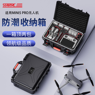 STARTRC适用DJI大疆Mini5pro收纳箱无人机迷你4pro防水防爆箱安全保护收纳包便携背包畅飞套装 mini3配件盒