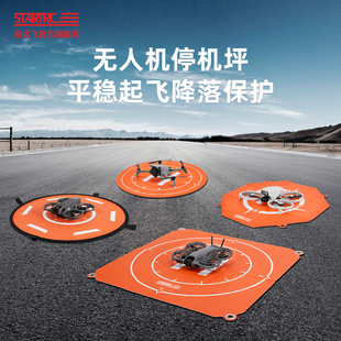 无人机停机坪通用大疆Mini5Pro/Neo2御4Pro/Air3S折叠起落垫配件