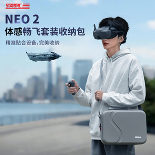适用DJI大疆NEO2体感收纳包掌上无人机双电畅飞套装 2穿越机便携手提图传天线收纳盒航拍斜挎背包保护配件 neo