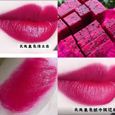 火龙果色口红不掉色防水不沾杯紫红色复古红网红同款玫红色口红