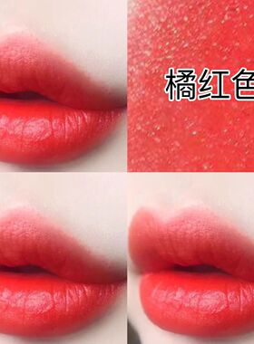 橘红色口红橘色系口红素颜淡妆显白平价学生不沾杯网红口红爆款