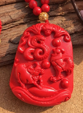 天然朱砂十二生肖虎马狗三合贵人开运吊坠本命年六度六合三合属相