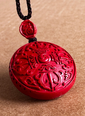 保真帝王红朱砂六字真言古纹鼓面平安扣吊坠 随身圆环化解转yun