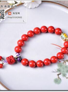 天然原矿高含量朱砂红砂水飞砂10毫米招财兽手链单圈手串女护身符