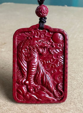 帝王紫金砂属相虎吊坠 上山虎啸山河男女随身佩戴虎虎生威玉牌子