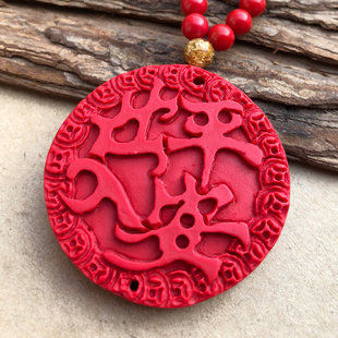 朱砂圆款 男女开运护身平安出入平安车挂牌项链证书 出入平安吊坠