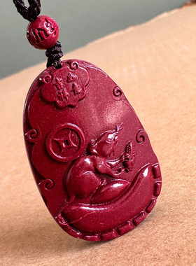 真品帝王紫朱砂丰衣足食鼠吊坠男女随身衣食无忧生肖财福子鼠挂件