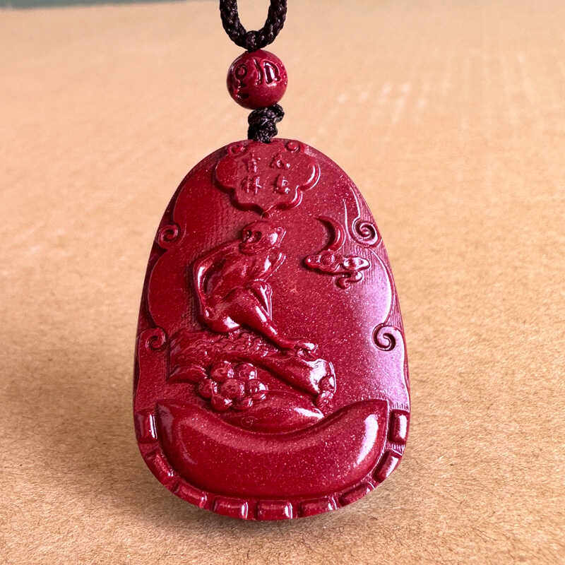 真品朱砂福猴相随吊坠男女十二属相吉祥如意元宝猴子挂件辈辈封侯