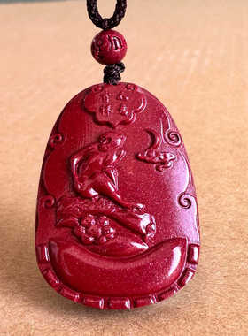 真品朱砂福猴相随吊坠男女十二属相吉祥如意元宝猴子挂件辈辈封侯