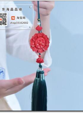 高含量朱砂帝王砂八宝莲花挂件护身符高档车挂件汽车后视镜吊坠
