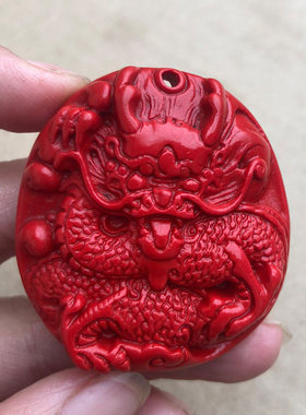 天然原色朱砂生肖龙吊坠男女款龙行天下霸气正面龙挂件男女礼物