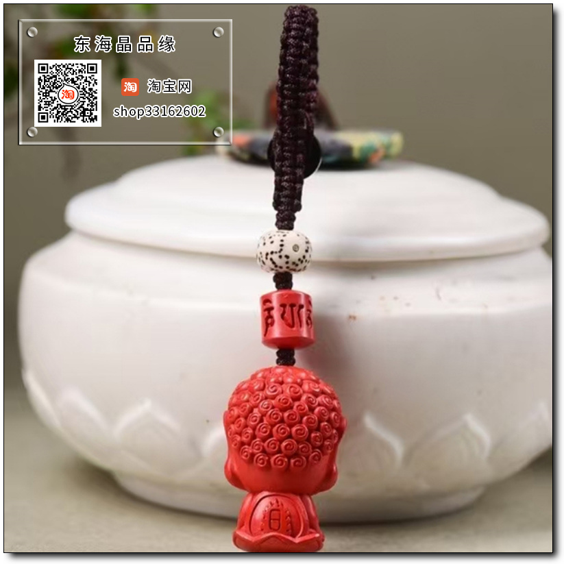 原矿高含量朱砂红砂十二生肖八大守护神钥匙扣水飞砂精品包挂件