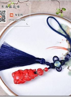 原矿高含量朱砂红砂水飞砂卡通福龙包包挂件吊坠挂坠走夜路护身符