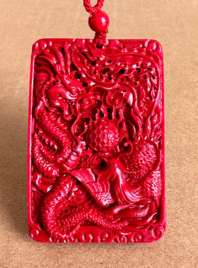 正红朱砂龙凤呈祥吊坠 男女定结婚龙凤献宝挂件上龙下凤情侣礼物