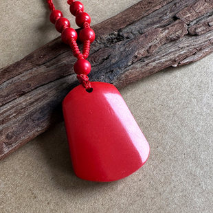 原矿高含量红朱砂无事牌吊坠 男女本命龙年光面平安吉祥无字项链