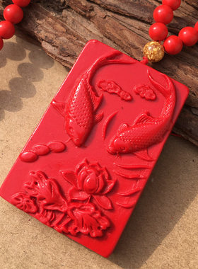 原色朱砂红连年有余吊坠中国红双鱼吉祥如意莲花鱼挂件结婚嫁妆用