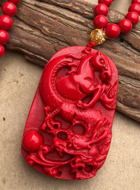 天然朱砂龙马精神吊坠男女十二生肖龙马项链玉坠属相马到成项链