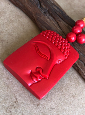 天然红朱砂如来佛祖佛像挂件释迦摩尼心经男士女款本命佛项链玉佩