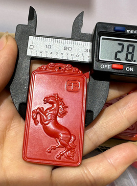 原矿帝王红朱砂十二生肖马吊坠属相飞黄腾达马到成功男女友礼物坠