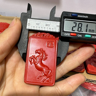 原矿帝王红朱砂十二生肖马吊坠属相飞黄腾达马到成功男女友礼物坠