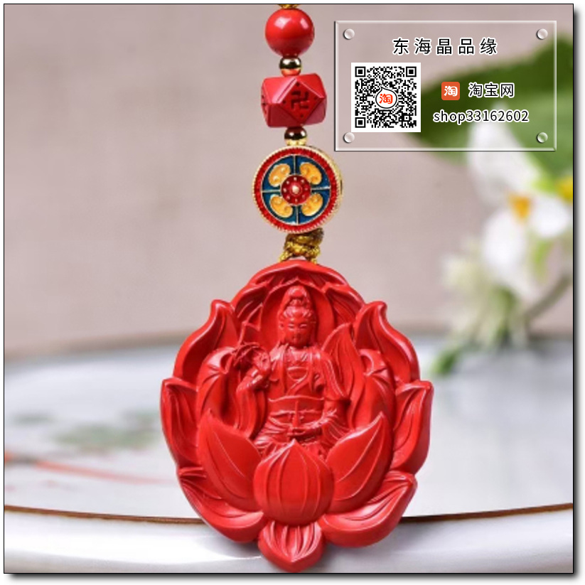 原矿高含量朱砂红砂水飞砂永保平安观音菩萨莲花挂件吊坠钥匙扣