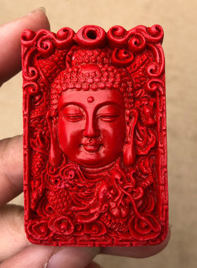 观音大日如来佛吊坠 朱砂红佛日腾飞玉挂件祥和之气转运护身证书