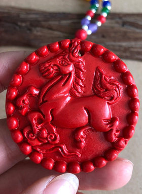 朱砂生肖马吉祥马共利朱砂神骏登峰吊坠生肖马到成功挂件圆马